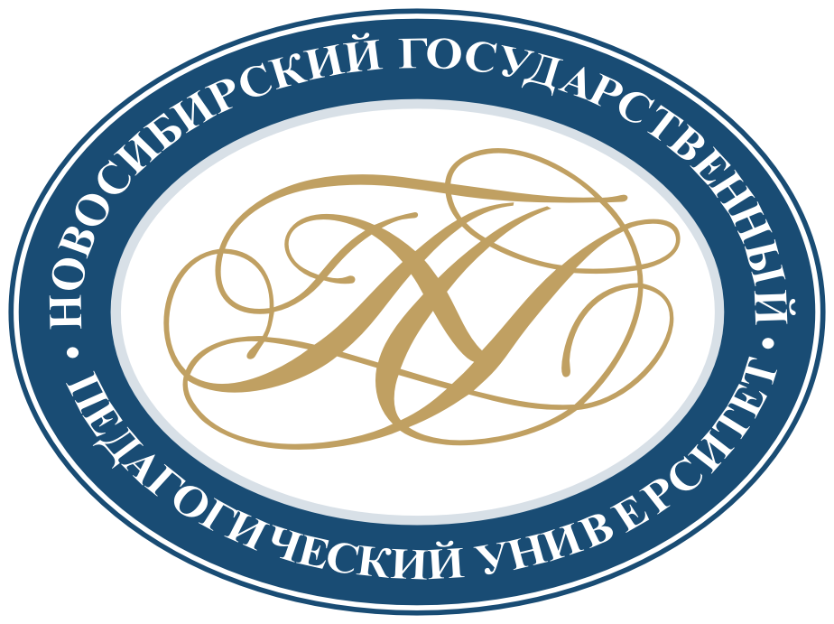 Новосибирский государственный педагогический университет