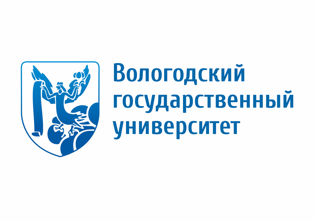 Вологодский государственный университет