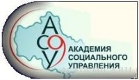 Академия социального управления