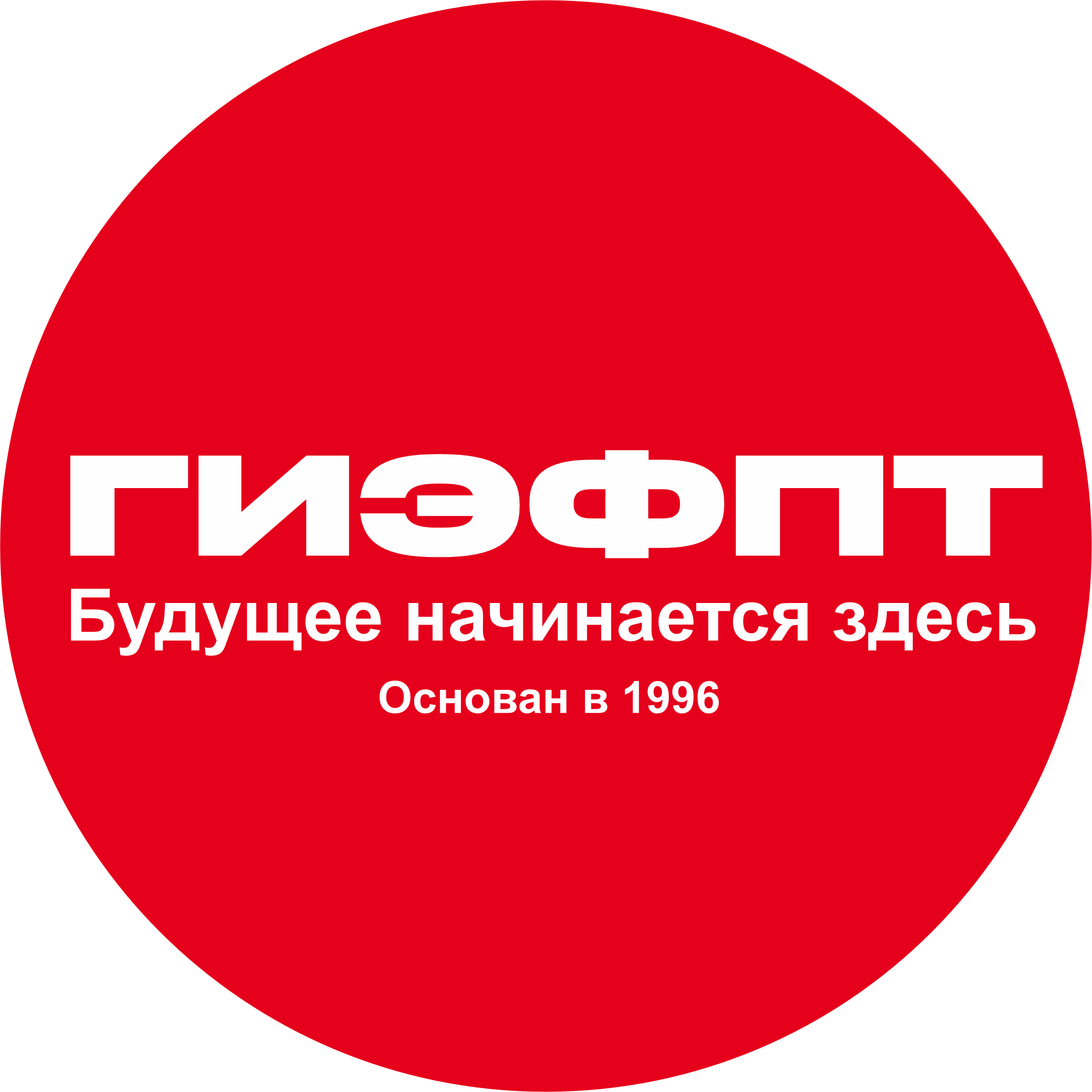 Государственный институт экономики, финансов, права и технологий