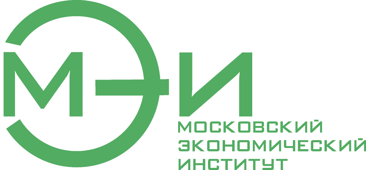 Московский экономический институт