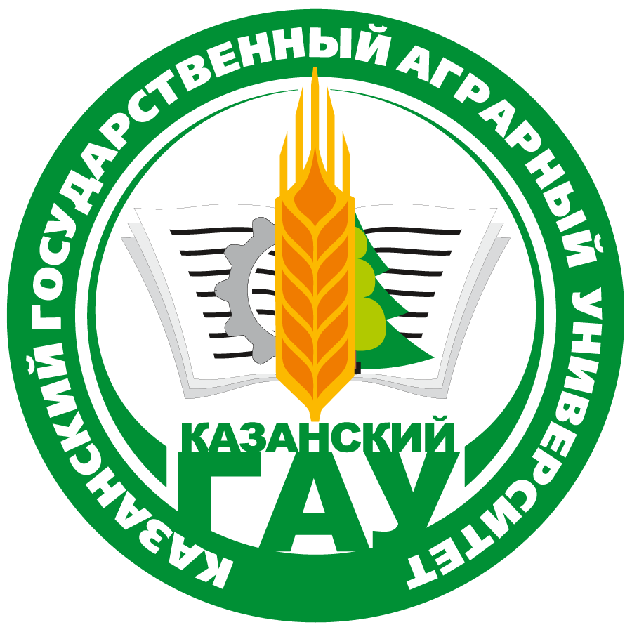 Казанский государственный аграрный университет