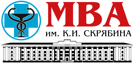 МВА им. К.И. Скрябина — Московская государственная академия ветеринарной медицины и биотехнологии — МВА имени К.И. Скрябина