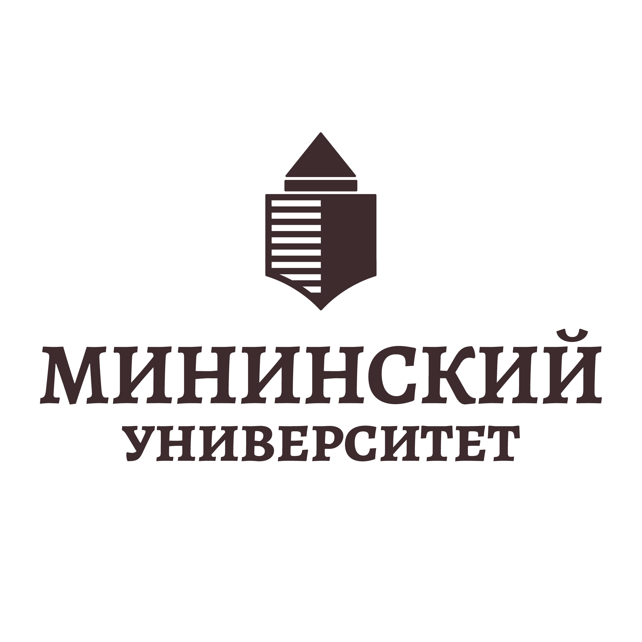 Нижегородский государственный педагогический университет имени Козьмы Минина