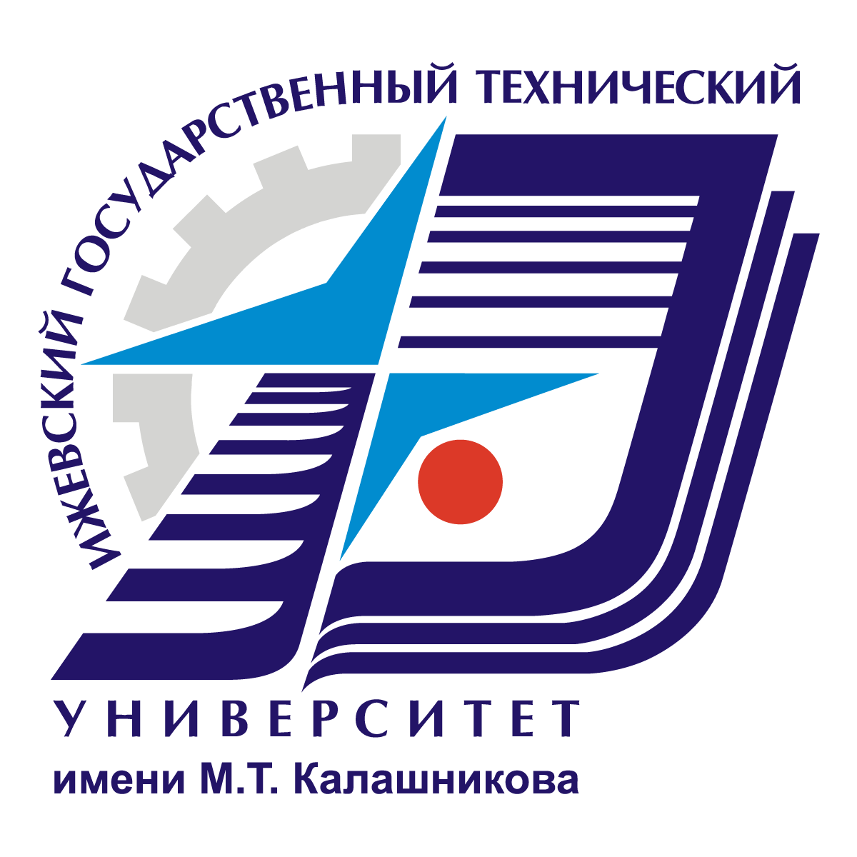 Ижевский государственный технический университет имени М.Т. Калашников