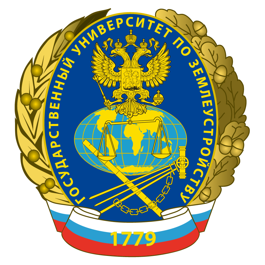Государственный университет по землеустройству