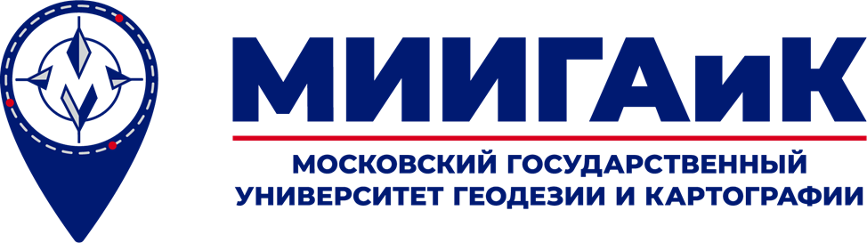 Московский государственный университет геодезии и картографии