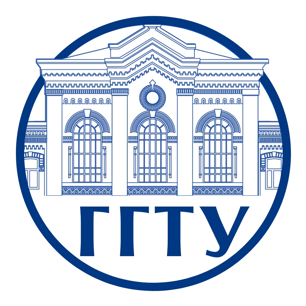 Государственный гуманитарно-технологический университет