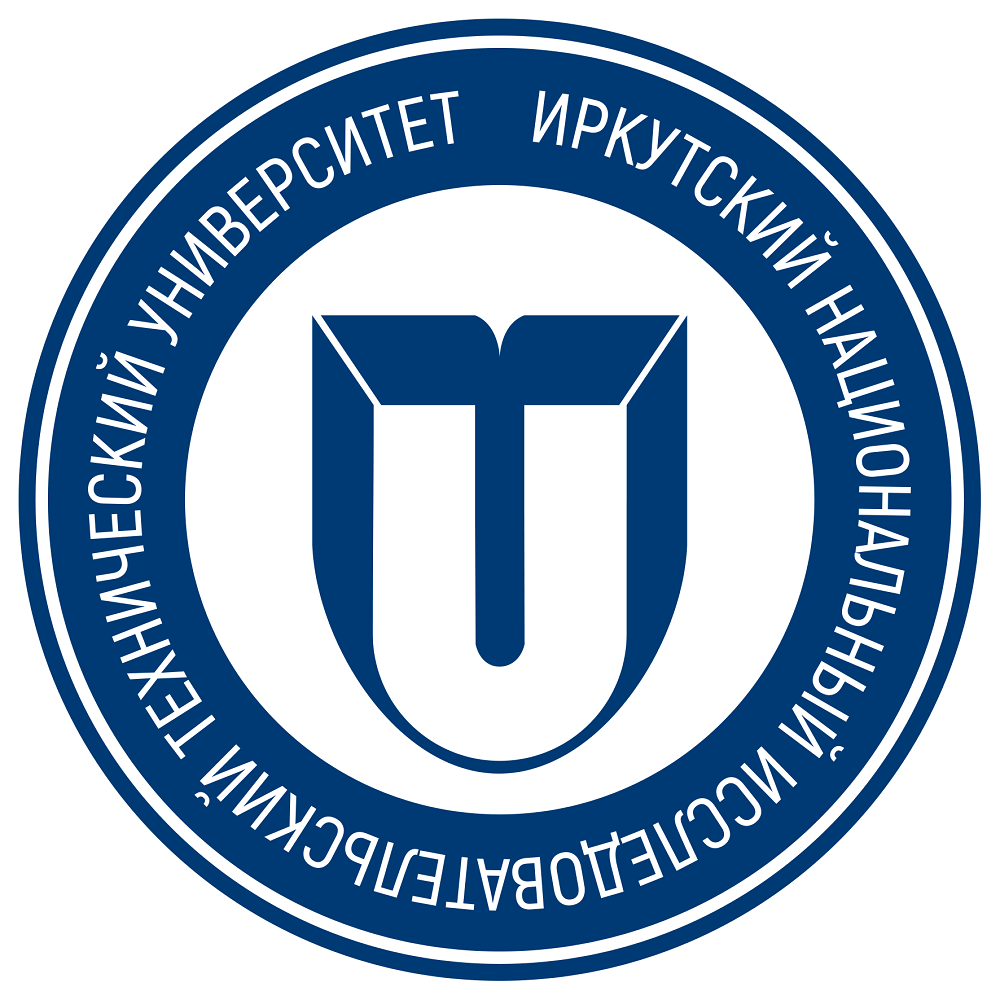 Иркутский национальный исследовательский технический университет