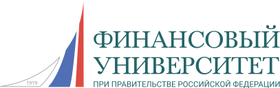 Финансовый университет при Правительстве Российской Федерации