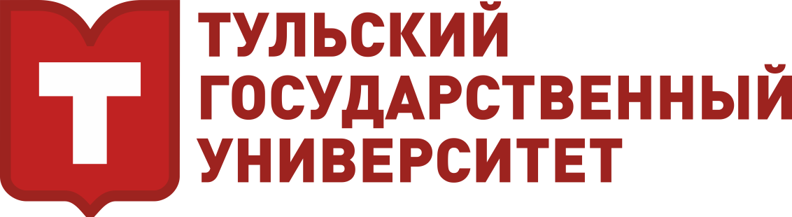Тульский государственный университет