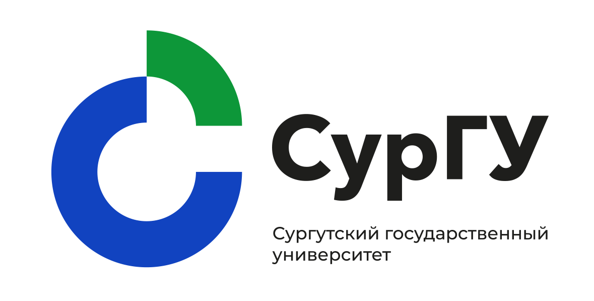 Сургутский государственный университет
