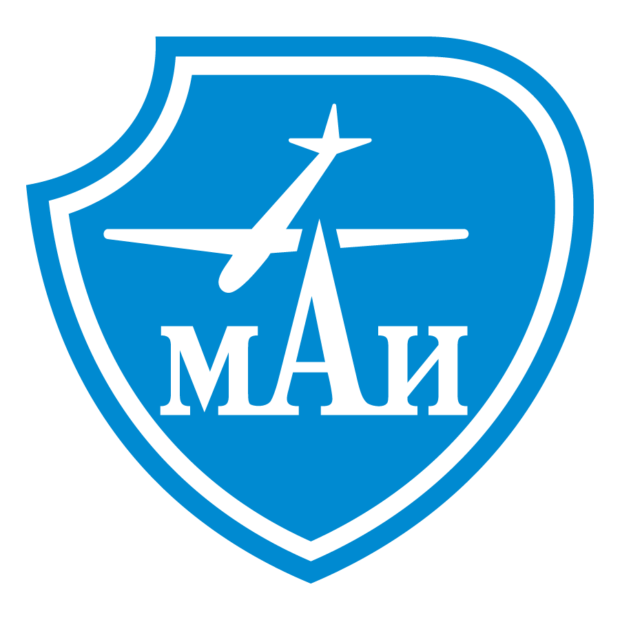 Московский авиационный институт (национальный исследовательский университет)