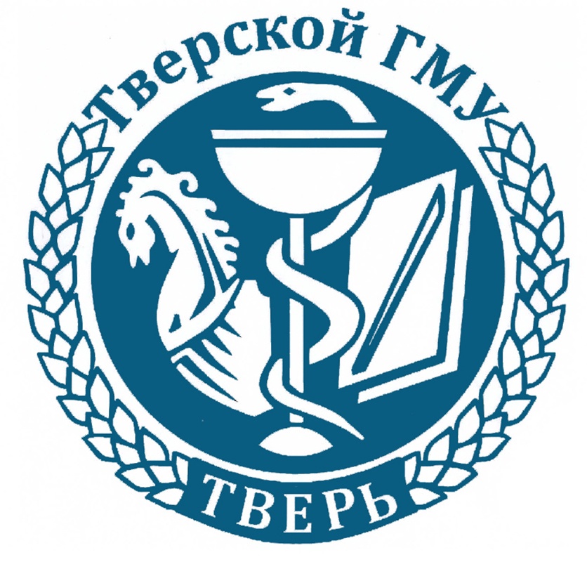 Тверской государственный медицинский университет