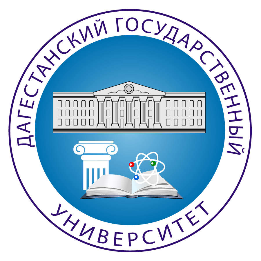 Дагестанский государственный университет