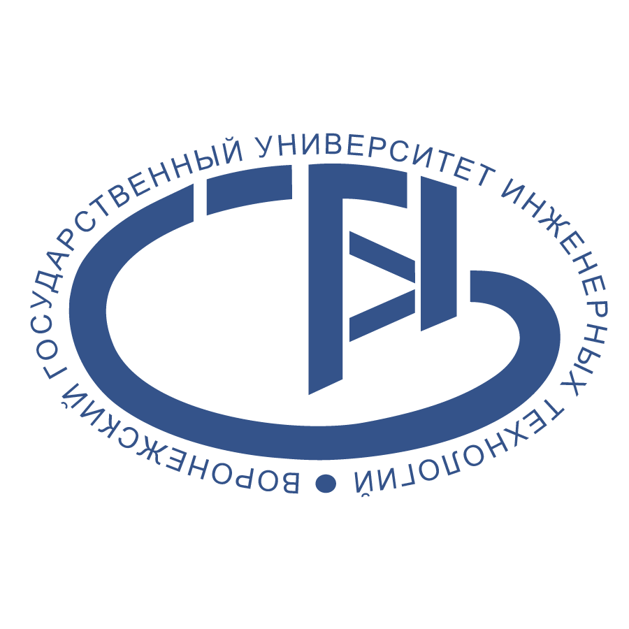Воронежский государственный университет инженерных технологий