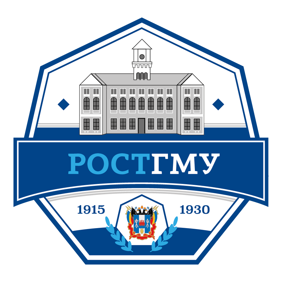 Ростовский государственный медицинский университет