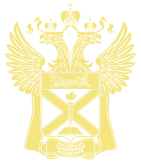 Российская таможенная академия
