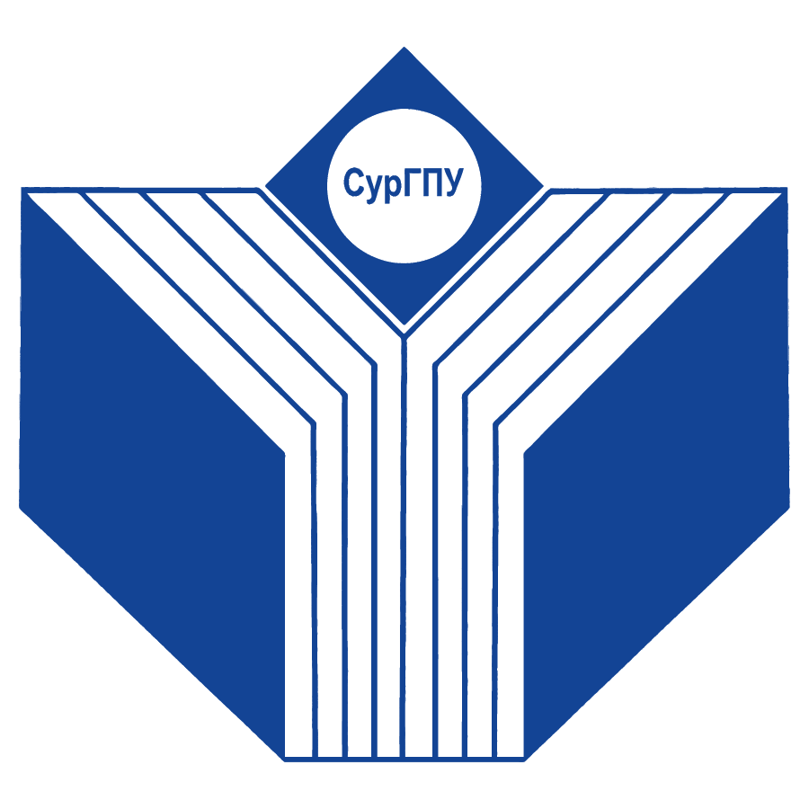 Сургутский государственный педагогический университет