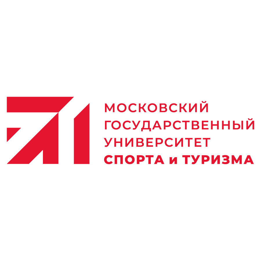 Московский государственный университет спорта и туризма
