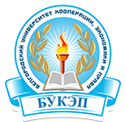 Белгородский университет кооперации, экономики и права