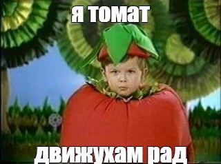 Новая работа | Сетка — социальная сеть от hh.ru