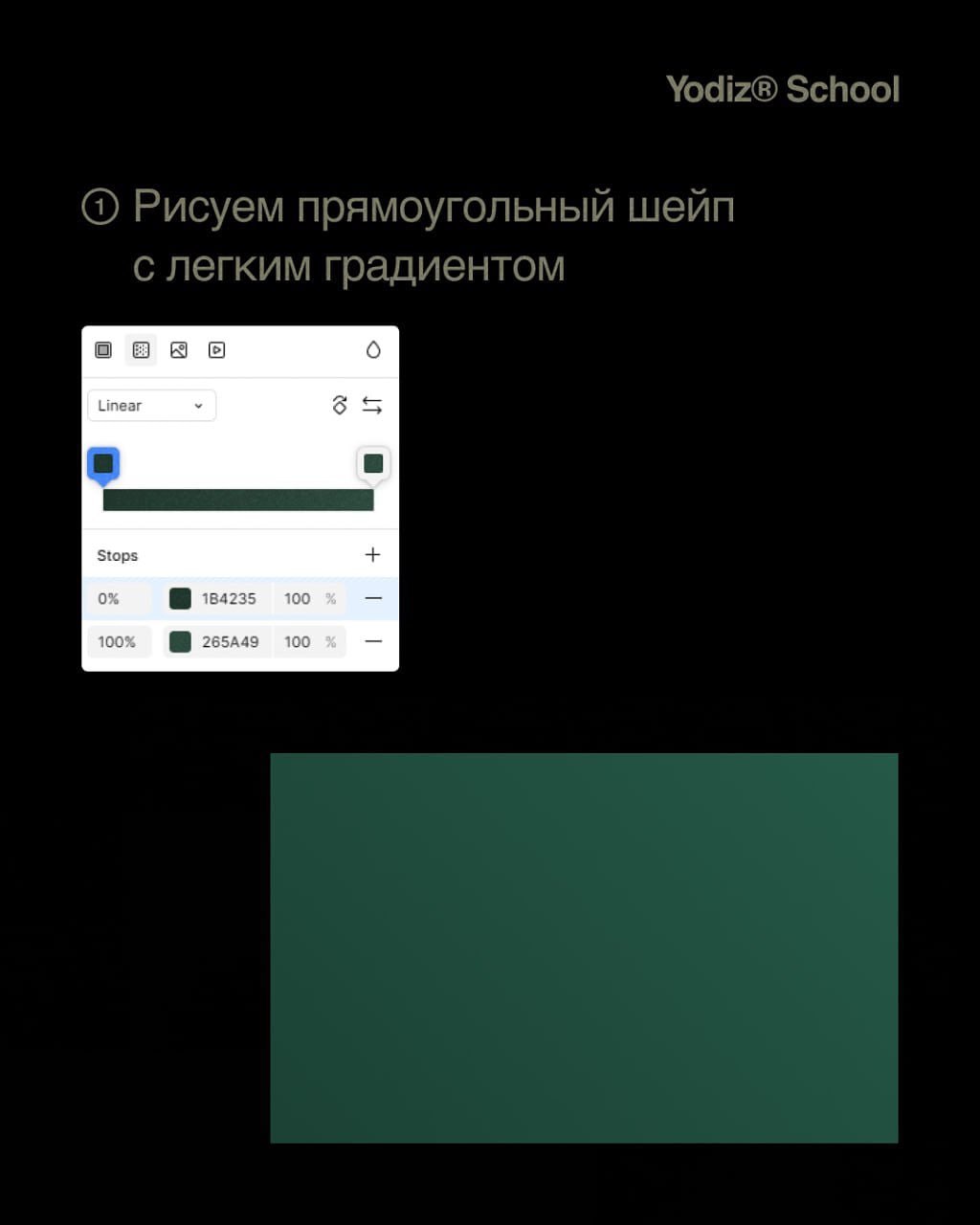 Делаем эффект тиснения на визитке прямо в Figma.
<a href="
👉 Figmaker</a>
В этом посте были ссылки, но мы их удалили по правилам Сетки | Сетка — социальная сеть от hh.ru