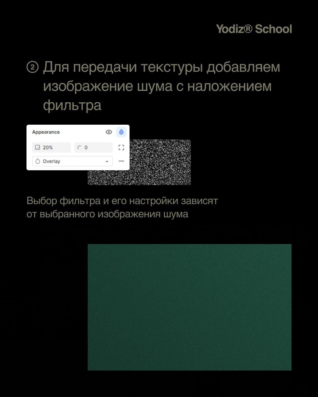 Делаем эффект тиснения на визитке прямо в Figma.
<a href="
👉 Figmaker</a>
В этом посте были ссылки, но мы их удалили по правилам Сетки | Сетка — социальная сеть от hh.ru