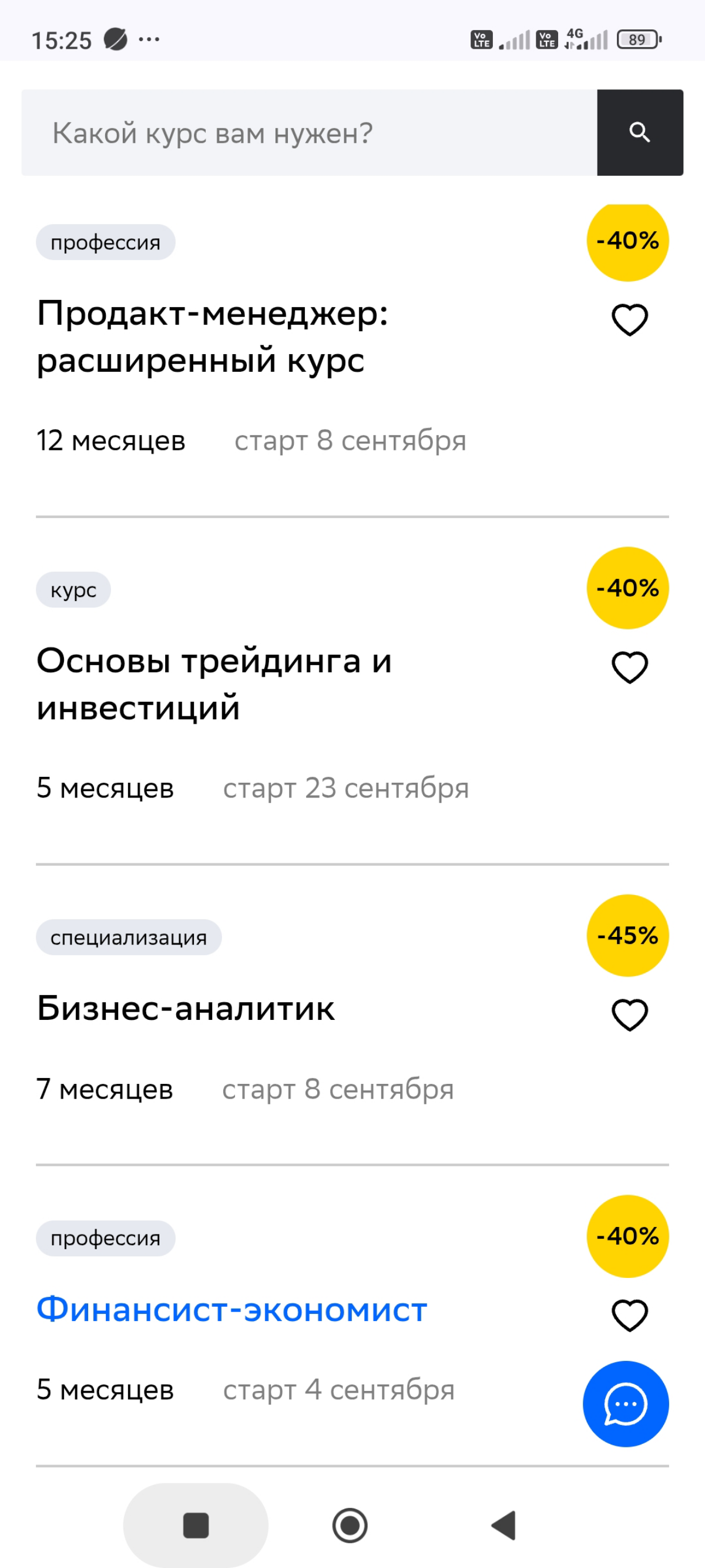 Ну дед-мороз, погоди🤣 | Сетка — социальная сеть от hh.ru