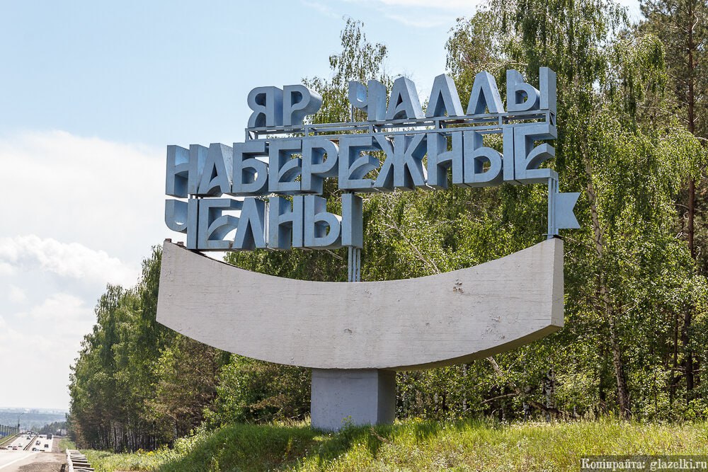 Я же из отпуска парочку инсайтов привёз!
Первый:
Вы знали, что Набережные Челны — это не прилагательное + существительное, а наоборот? 🤯
Это, оказывается, берега реки Челна!
И второй, ещё мощнее…
ХРУТ... | Сетка — социальная сеть от hh.ru