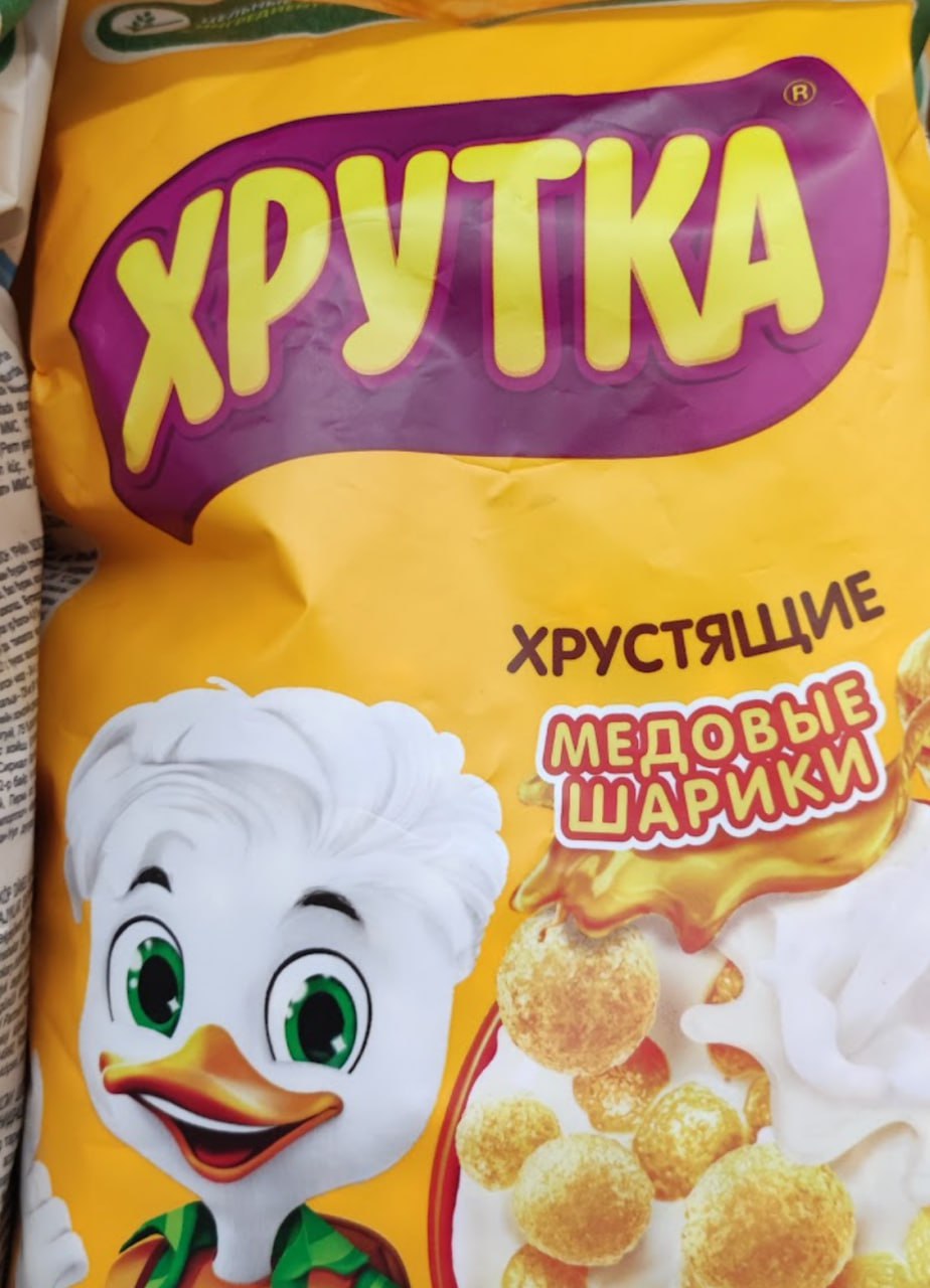 Я же из отпуска парочку инсайтов привёз!
Первый:
Вы знали, что Набережные Челны — это не прилагательное + существительное, а наоборот? 🤯
Это, оказывается, берега реки Челна!
И второй, ещё мощнее…
ХРУТ... | Сетка — социальная сеть от hh.ru