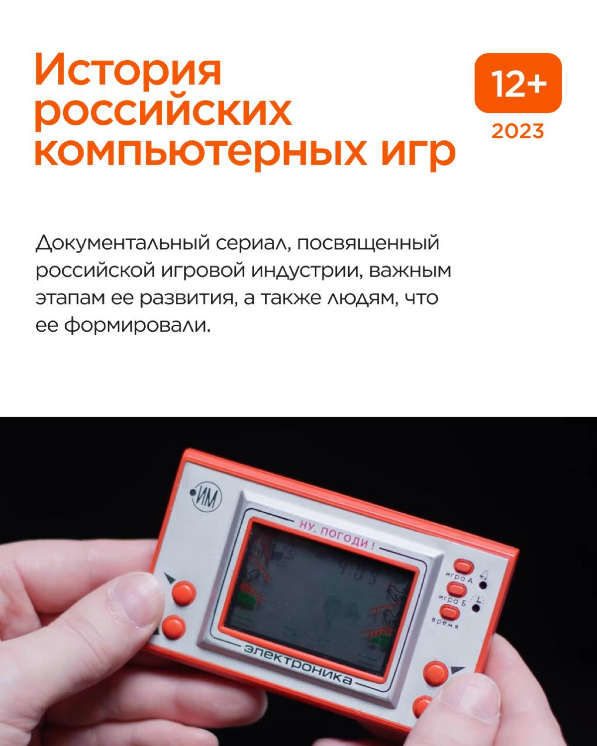 🎬 Продолжаем нашу рубрику про кино, но теперь уходим в документалистику | Сетка — социальная сеть от hh.ru