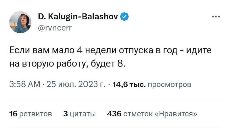 Просчитался, но где?☀️
Всем #мемнаяпятница 💜 | Сетка — социальная сеть от hh.ru