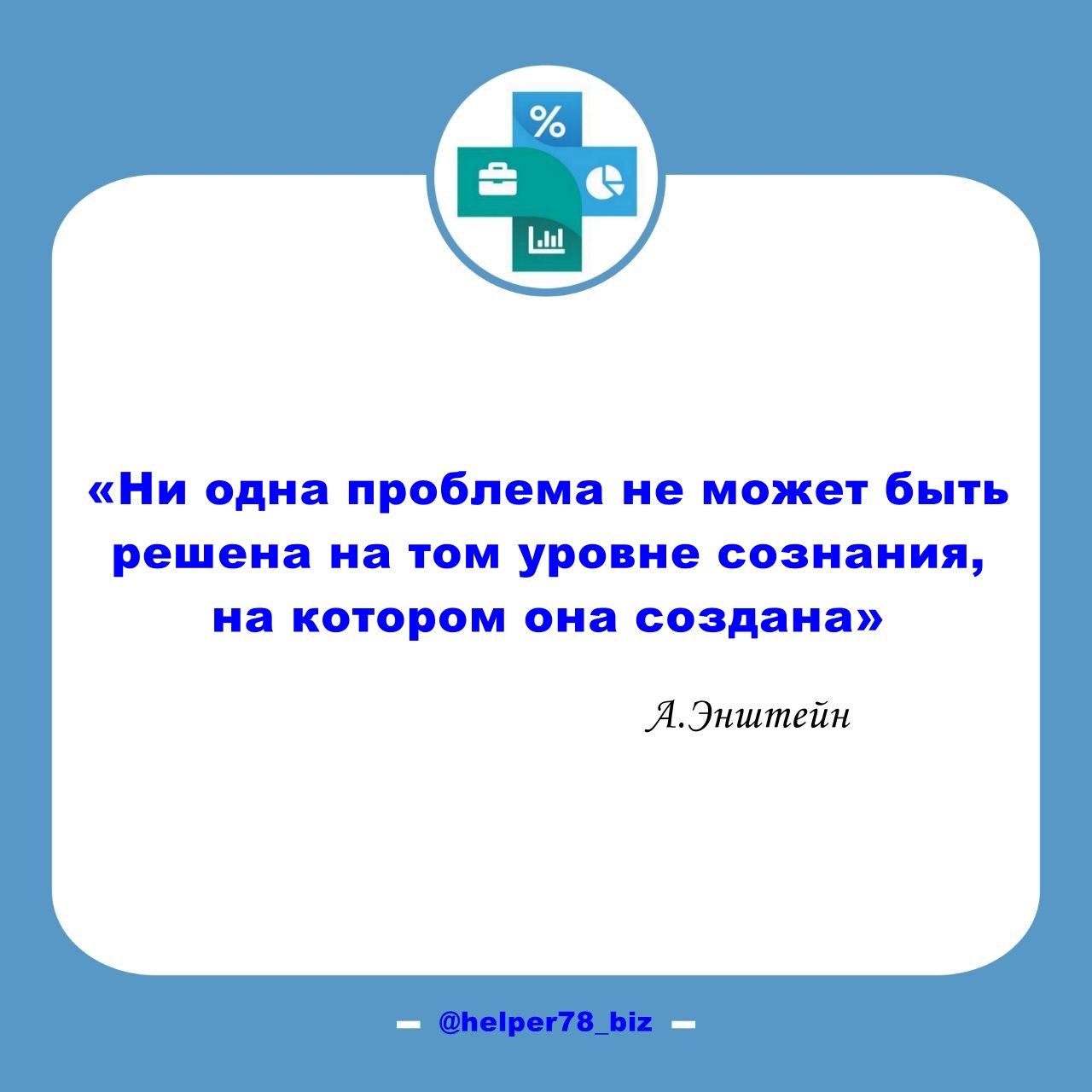 👩‍🎓 ОСОЗНАННОСТЬ СОТРУДНИКОВ  
☝️ Повышая осознанность персонала. С её помощью вы можете легче открыть их потенциал и увеличить производительность труда | Сетка — социальная сеть от hh.ru