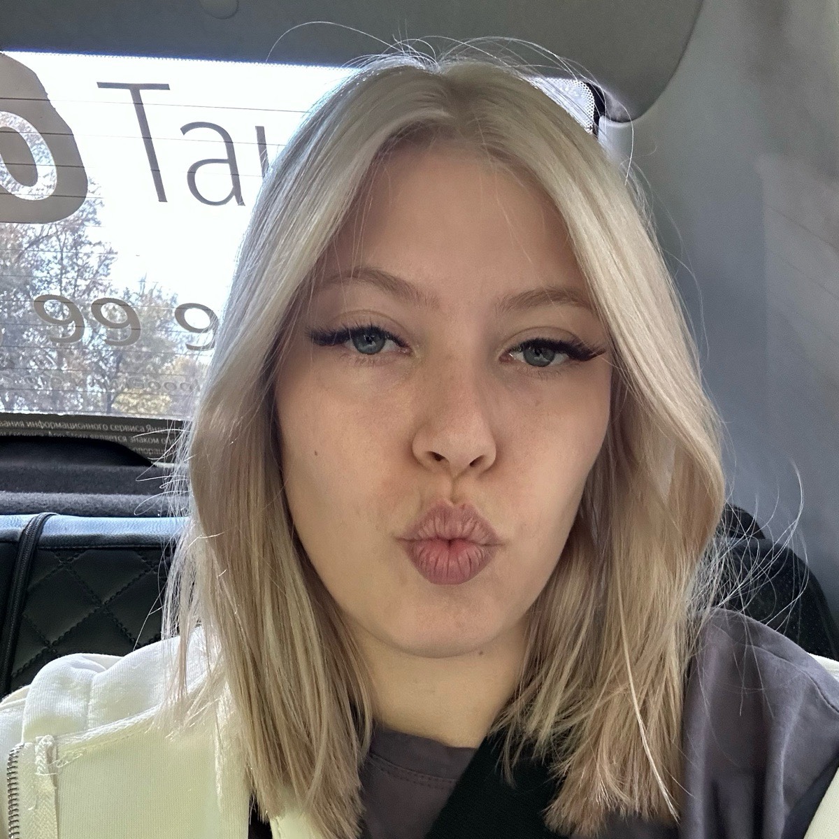 Татьяна Кондратьева