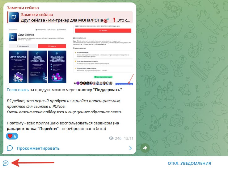 Разбор звонков. Время идет - а проблемы никуда не пропадают.
Периодически, прилетают ко мне просьбы, послушать разные звонки. От фаундеров, РОПов, да и сейлзов | Сетка — социальная сеть от hh.ru