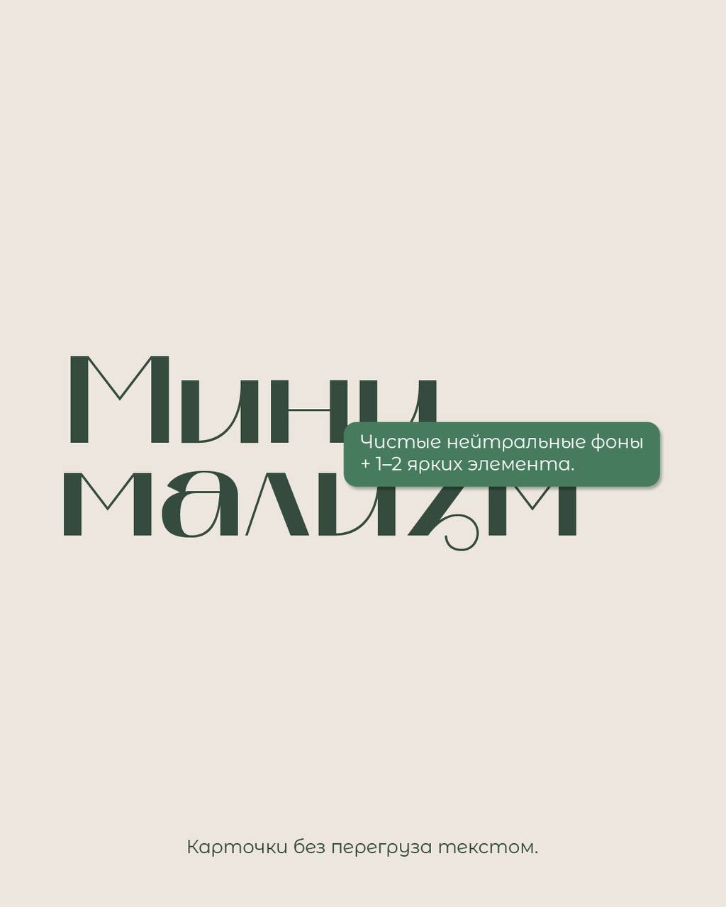 🍂Осень в дизайне: тренды, которые задают настроение сезона
Собрали ключевые визуальные тенденции этой осени, которые уже заметны в проектах брендов | Сетка — социальная сеть от hh.ru