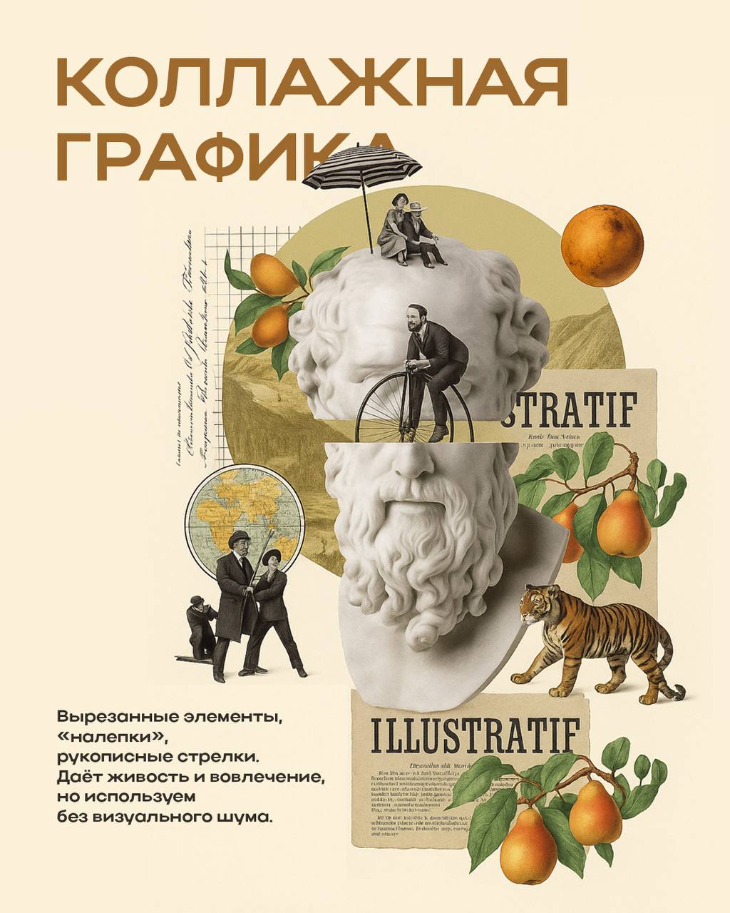 🍂Осень в дизайне: тренды, которые задают настроение сезона
Собрали ключевые визуальные тенденции этой осени, которые уже заметны в проектах брендов | Сетка — социальная сеть от hh.ru