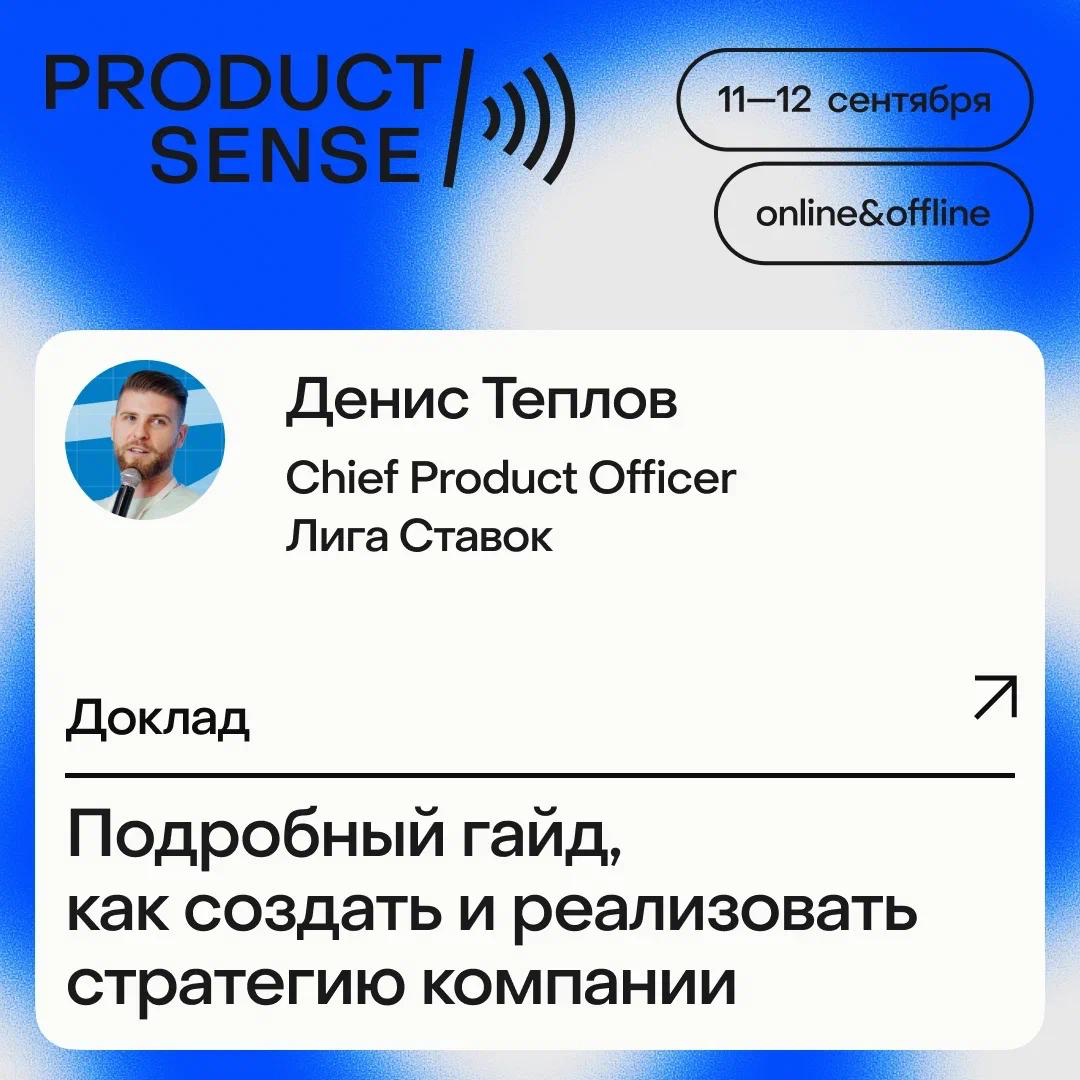 Сетка — социальная сеть от hh.ru