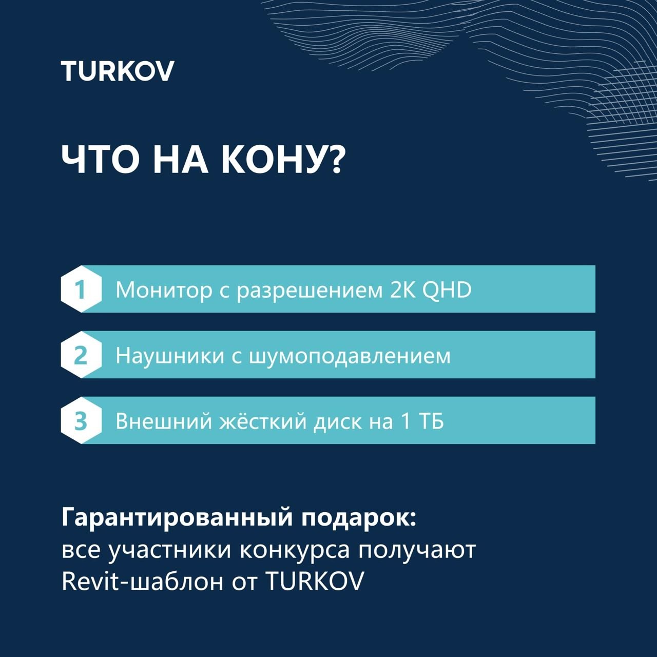 ВКшники, пора вентилировать помещения!
Ребята из TURKOV устраивают конкурс, где мастера воздуханских искусств смогут испытать свою магию аэрации пространств | Сетка — социальная сеть от hh.ru