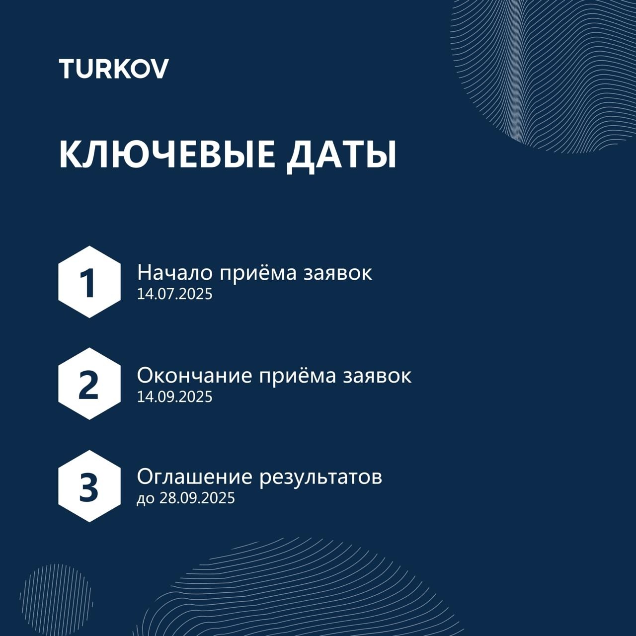 ВКшники, пора вентилировать помещения!
Ребята из TURKOV устраивают конкурс, где мастера воздуханских искусств смогут испытать свою магию аэрации пространств | Сетка — социальная сеть от hh.ru