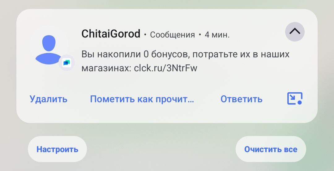 Кажется, забыли дописать «и ни в чем себе не отказывай» | Сетка — социальная сеть от hh.ru
