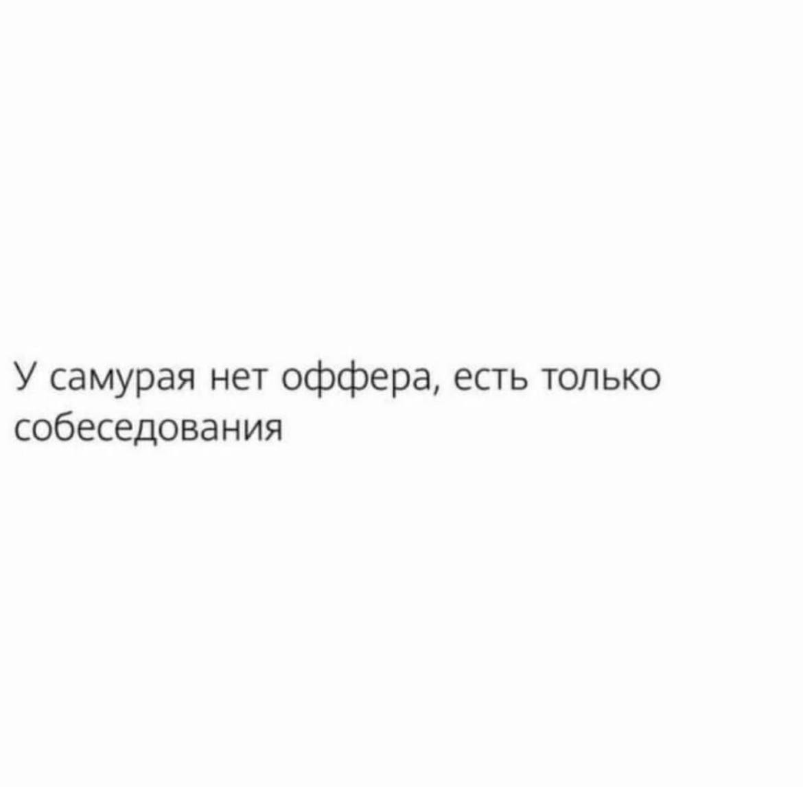 Коллеги, не будем забывать классику | Сетка — социальная сеть от hh.ru