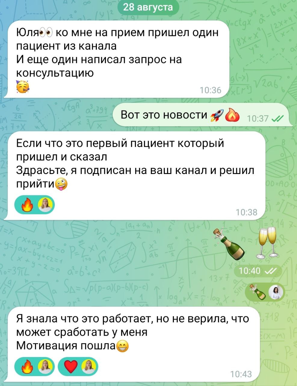 Воооообще-то мы только начали и сразу тааакое | Сетка — социальная сеть от hh.ru