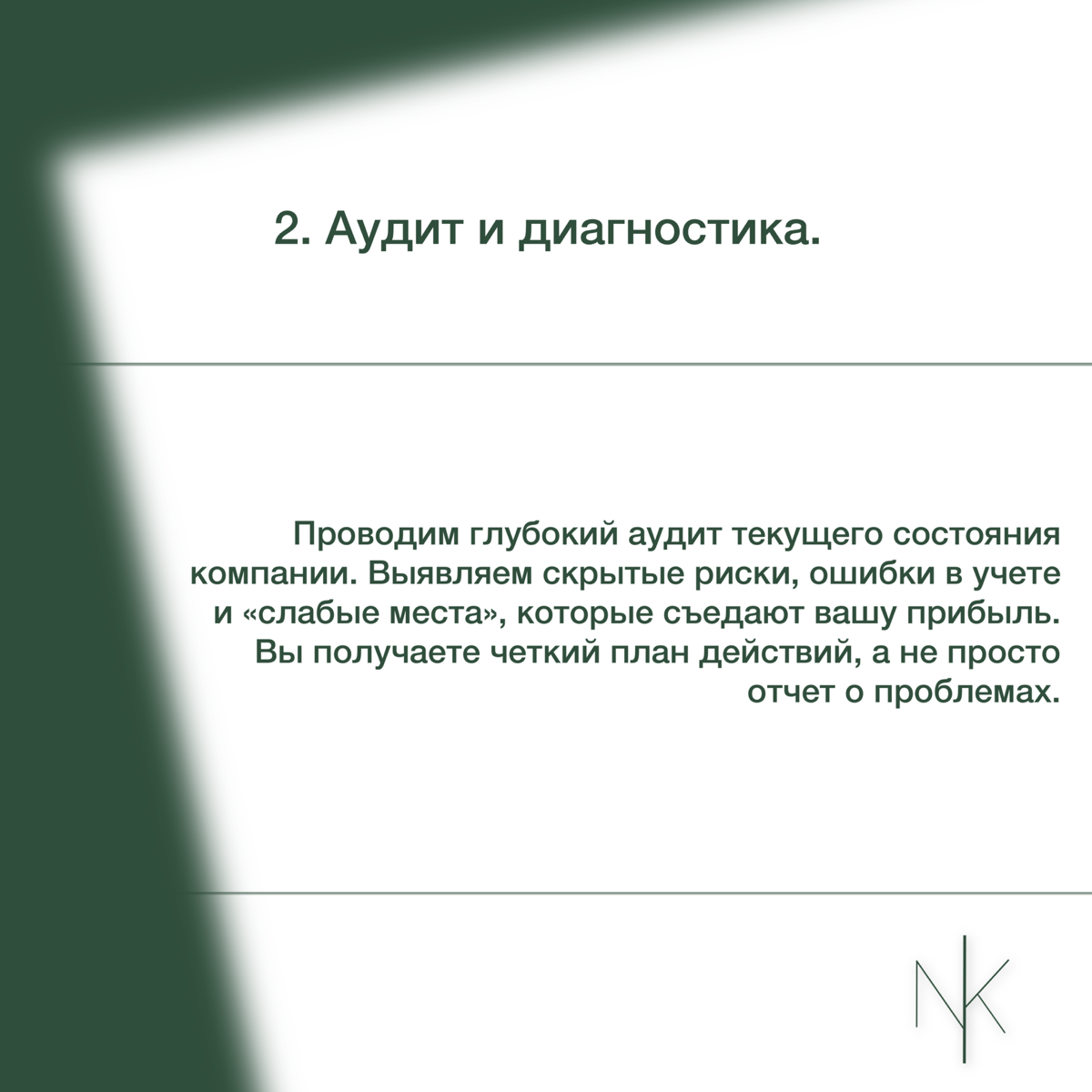 Комплексный обзор наших услуг 👇 | Сетка — социальная сеть от hh.ru