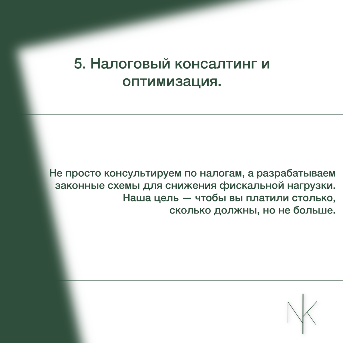 Комплексный обзор наших услуг 👇 | Сетка — социальная сеть от hh.ru