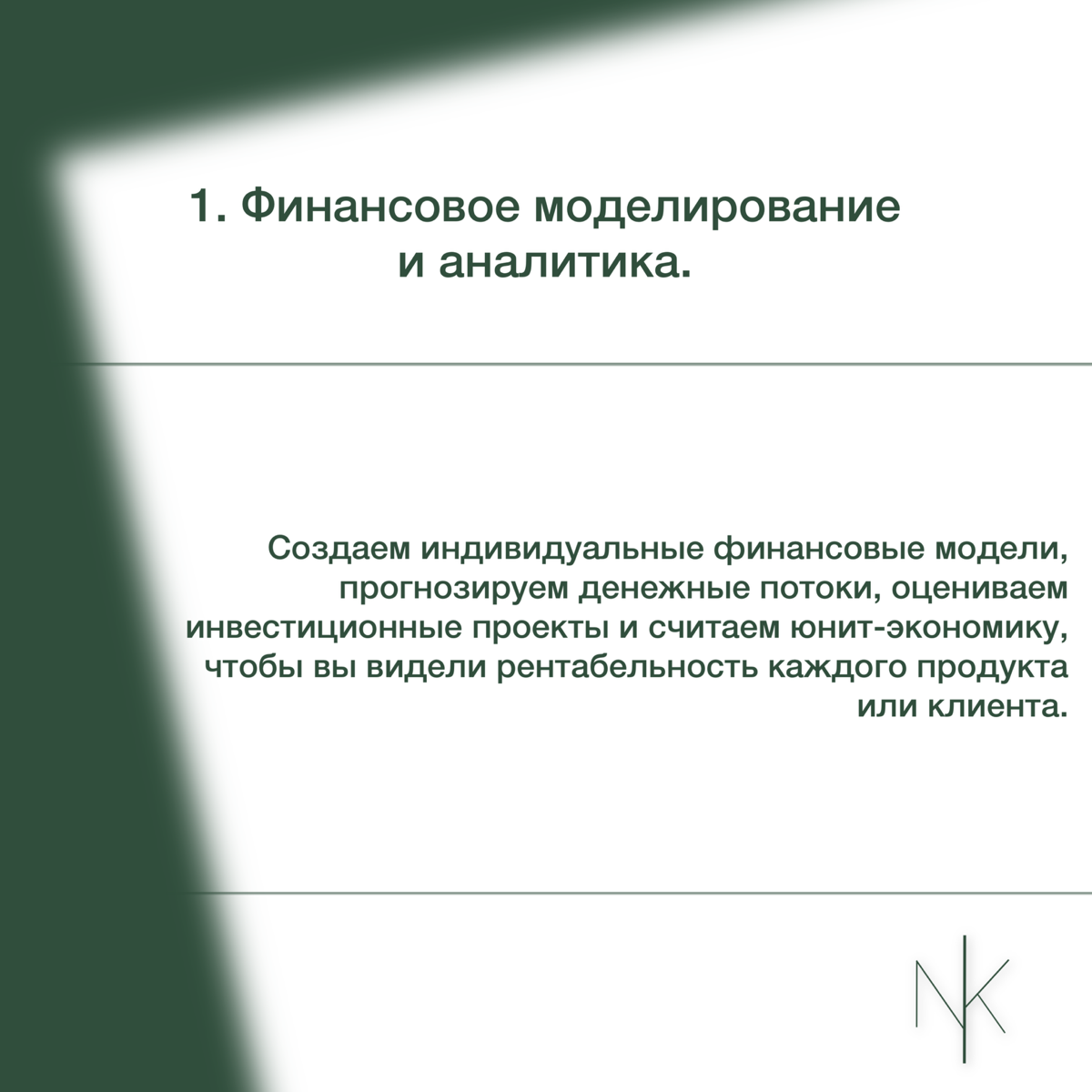 Комплексный обзор наших услуг 👇 | Сетка — социальная сеть от hh.ru
