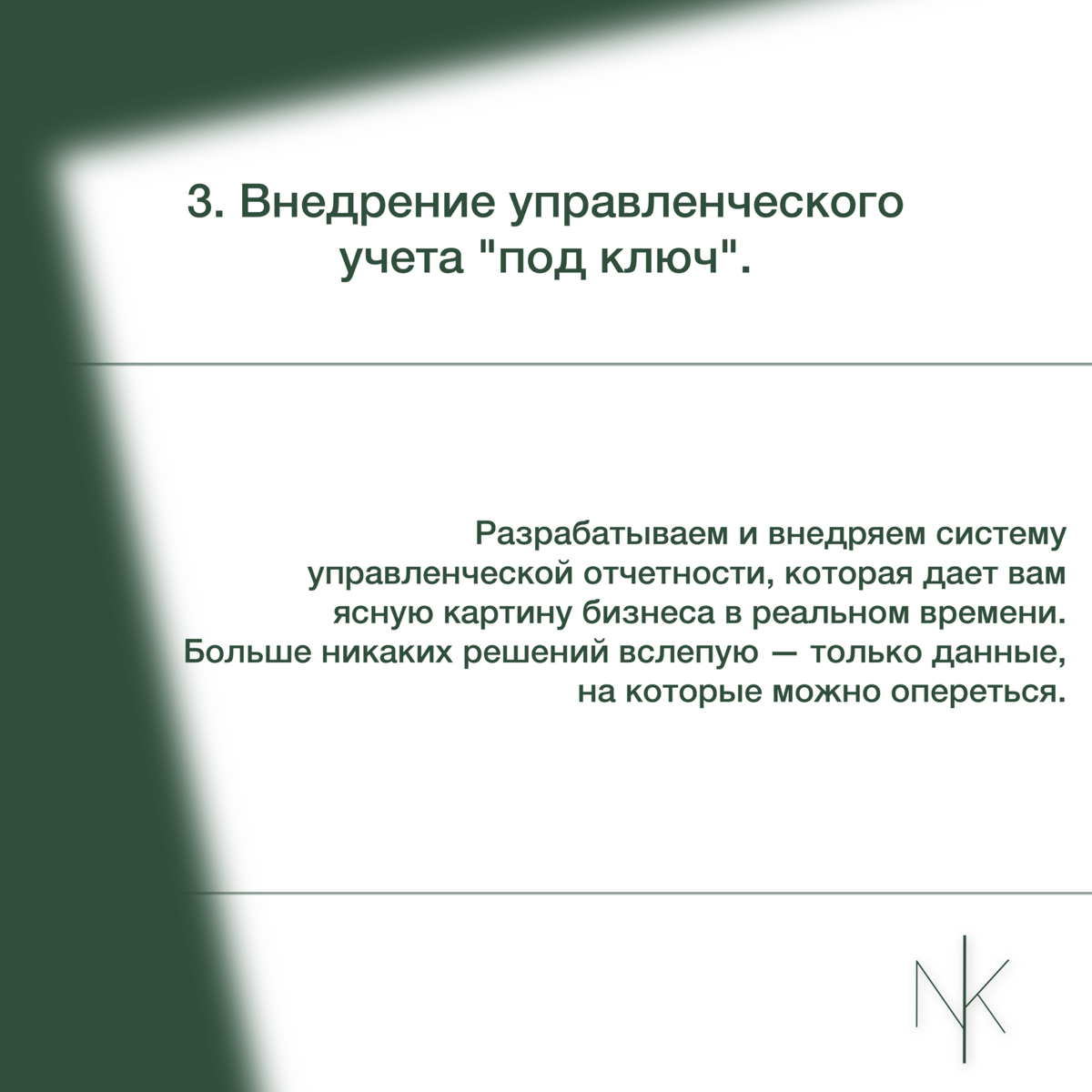 Комплексный обзор наших услуг 👇 | Сетка — социальная сеть от hh.ru