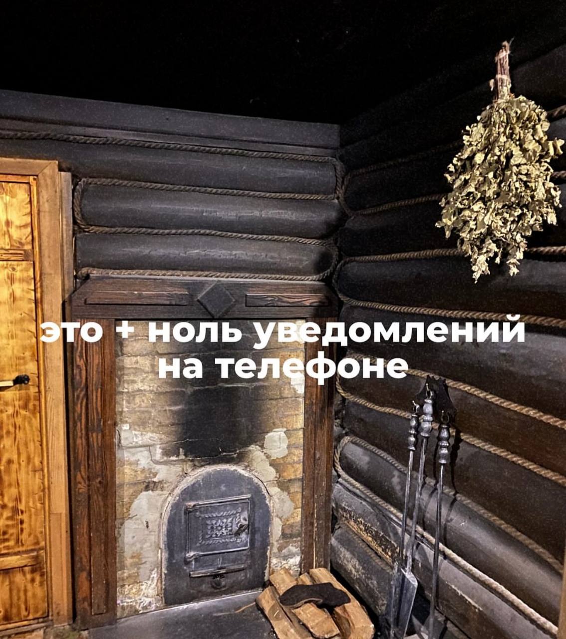 Сммщик Жигулевского пива напоминает, что нам всем нужно прямо сейчас. | Сетка — социальная сеть от hh.ru
