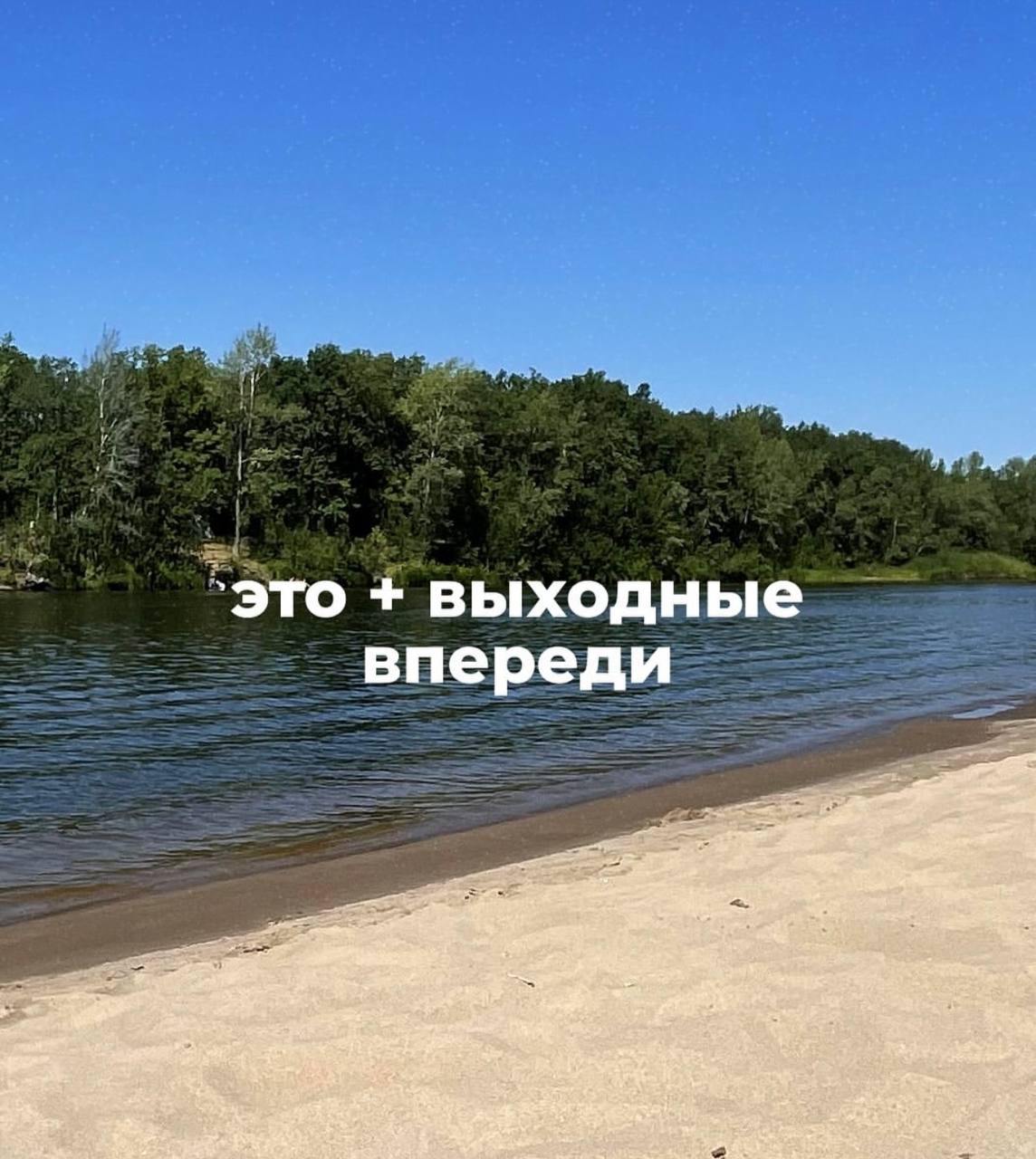 Сммщик Жигулевского пива напоминает, что нам всем нужно прямо сейчас. | Сетка — социальная сеть от hh.ru